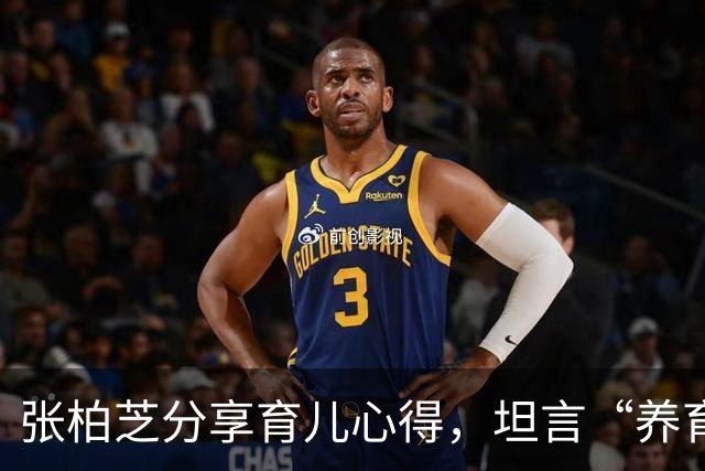 张柏芝分享育儿心得，坦言“养育3个儿子，只要时间安排好，一点都不觉得忙”
